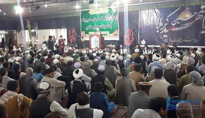 alshirazi.org